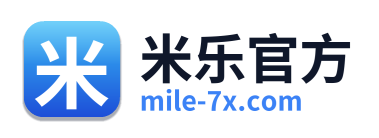 米乐官方